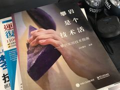 -Upper Climbing Gym 攀岩(华侨城店)
