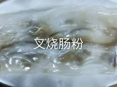 -知粤塘港式茶餐厅
