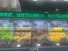 -幻物社(万象天地店)