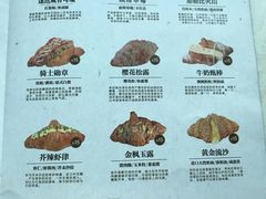 -月枫堂(长春这有山店)