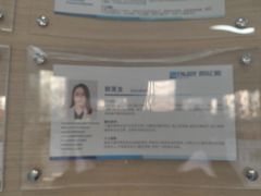 -欢乐口腔(望京分院)