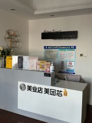 -演员的秘密·皮肤管理