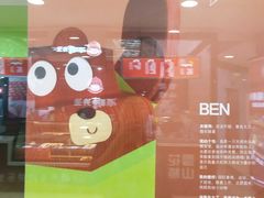 -英孚教育青少儿(宝龙中心)