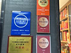 -长平肥姐白粥·海鲜打冷