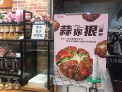 面包甜点陈列柜-面包工房(天河城店)
