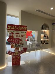 -VE专注问题肌&科学美肤中心