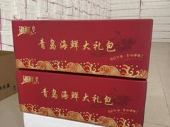-古今斋(青岛文化街店)