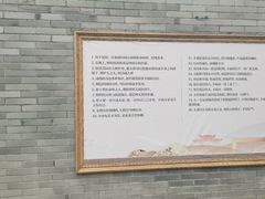 -东钱湖旅游度假区