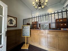 -张学良故居