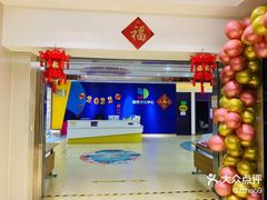 -瑞思少儿中心·少儿英语素养启蒙(新合作校区)
