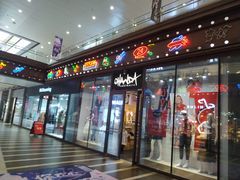 -万科美好广场