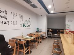 大堂-老乡鸡(亳州路天庆大厦店)
