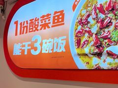 -鱼你在一起(大兴沙龙外卖店)