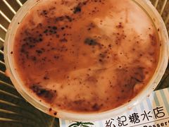 椰汁紫米露-松记糖水店(铜锣湾分店)
