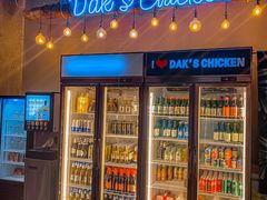 门面-Dak's 炸鸡(远景路店)