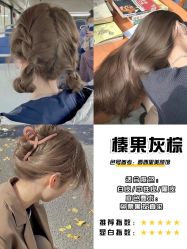 -WM Hair Salon