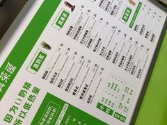 -真茶屋·0奶精(街道口一店)