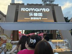 -海心沙亚运公园