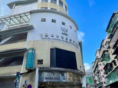 -下环街市熟食中心