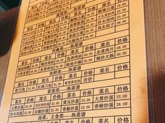 -龙福祥餐馆