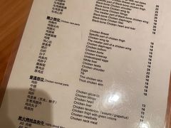 -鸟啸酒场 by MIG(长乐路店)