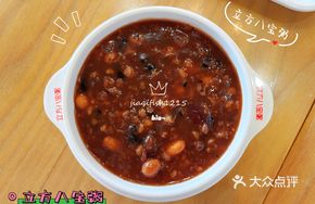 Cube Eight Treasure Porridge