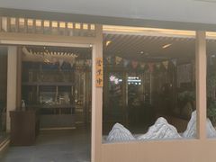 -松子料理(华威桥店)