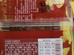 -福源馆(河南街店)