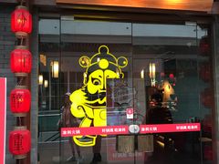 门面-渝利重庆火锅