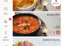 -必胜客(积水潭店)