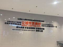 -中贸广场
