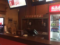 -星美国际影商城(虹口店)