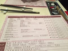 菜单-池记(尖沙咀店)