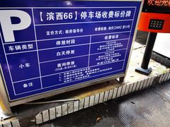 -超鹿运动(融侨锦江店)
