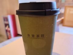 -奈雪茶院·茶室茶馆(广州粤海天地店)