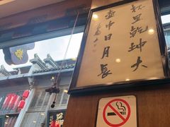 -一楼食业·美食人家