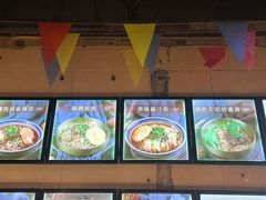 -聚合鑫东北熏酱熟食麻辣面(长阳店)