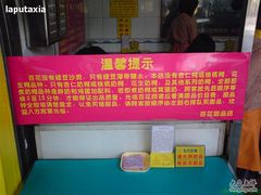 对甜品的解释-百花传统甜品店(原址店)