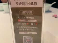 -巴音浩日娲·蒙餐(双林东路店)