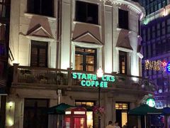 -星巴克(宁波老外滩店)