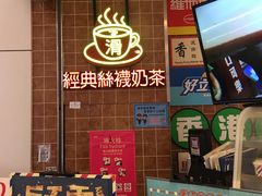 -美芝莲(领展购物广场中关村店)