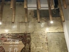 -一口小满手作糯米糍(北山店)