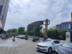 -食鸡公社辣子鸡·潍坊菜·烧烤