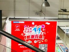 -迪卡侬(大关店)
