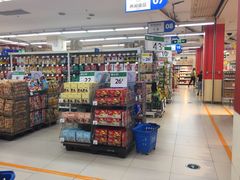 -沃尔玛超市(武侯店)