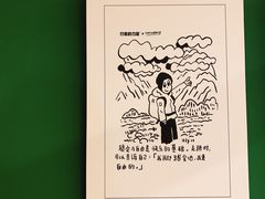 -山下C5cafe(惠通时代广场店)