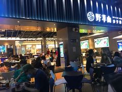 门面-野萃山·潮汕厚果汁(十亩地店)