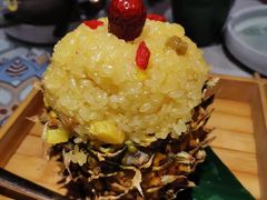 傣味菠萝饭-云海肴·汽锅鸡·云南菜(高德置地店)