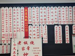 -逸桂禾面馆