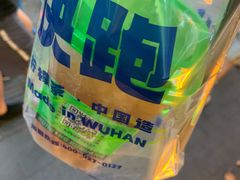 -小柠快跑·手打柠檬茶(万松园店)